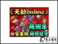 ���Online: ��������١����ù��� ���ļ������곩��